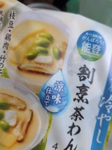 みやけ食品 冷やし割烹茶わんむし 110g×4