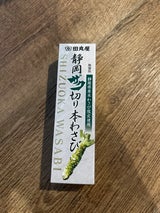 田丸屋本店 静岡ザク切り本わさび 42g