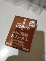 蒜山 カフェ・オ・レ パック 180ml