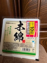 ギトー食品 木綿とうふ 350g