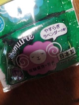 ネムリエ ハーバル 2錠