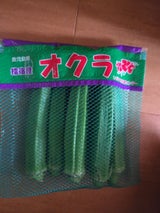 ユーシーポリマー 指宿オクラ用ネット