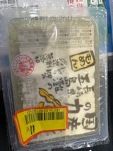 辻豆腐 国産大豆の力 もめん 300g