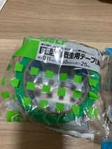 ニトムズ 建築塗装養生テープ緑