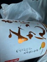 梅乃宿 あらごしみかん 瓶 720ml