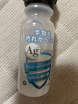 イトウ アルコールハンドジェル HIRO 25ml