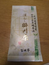 茶通亭 茶草場農法 深むし掛川茶 100g