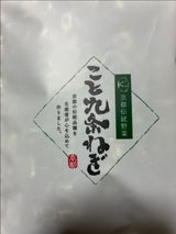 こと京都 乾燥 九条ねぎ ジッパー付 10g