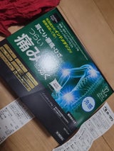 matsukiyo コリスチックIDパップ0.5% 32枚