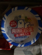 セイカ 元祖鹿児島 南国赤くま 140ml