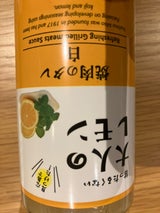 よしの味噌 大人のレモン焼肉のタレ白 瓶 210g