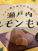 世起 瀬戸内レモンもち スタンドパック 130g