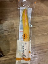 道本食品 おいしい日向漬 1本