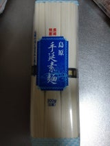 有家 島原手延素麺 300g