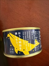木の屋石巻 鯨のすじ煮 缶 150g