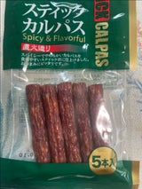 サラミ家 スティックカルパス 27g