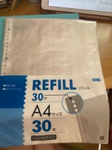 ニューヨー A4ポケットリフィール30穴 30P