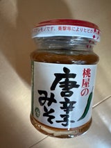 桃屋 桃屋の唐辛子みそ 100g