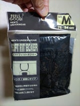 ゴートレイド メンズフィットボクサーパンツ M