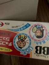 チョコラBBジュニア 80錠
