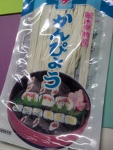 ヤマケ かんぴょう 20g