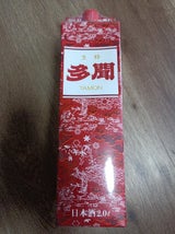 大関 多聞 生粋 はこ詰 2L