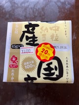 カジノヤ 本味しそのりカップZ 30gX2P