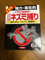 イカリ 強力チュークリン 業務用 6枚