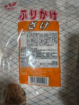 ニチフリ お得用 ふりかけさけ 500g