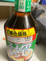 ベル食品 冷しラーメンスープ 300ml