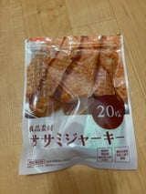 良品素材 ササミジャーキー 20枚