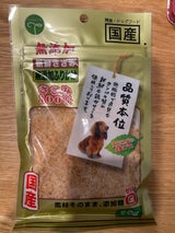 新鮮ささみ 無添加ふりかけ 50g