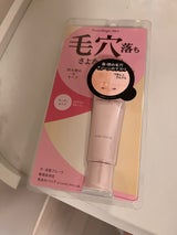 ポイントマジックPRO ポアカバーC 15g