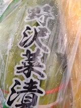 みずほ 野沢菜漬け 200g