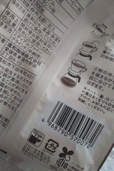 進和 低温じっくり焙煎ゴールデンブレンド 300g