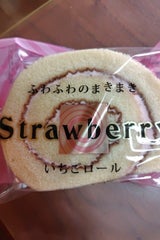 正栄堂 ロールケーキ・いちご