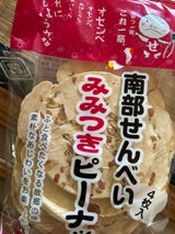 石橋煎餅 耳付ピーナツ 5枚