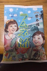 榮太樓 ラムネ飴 80g