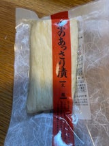 西利 あっさり漬け 大根 1/4 1個