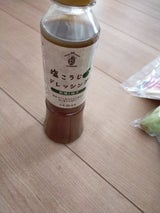 大東食研 塩こうじドレッシング酢橘と柚子200ml