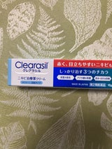 クレアラシル ニキビ治療薬クリームレギュラー18g