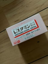 レスタミンコーワ糖衣錠 120錠