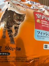 AllWell室内猫フィッシュ小魚ささみ2.5kg