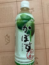 JAフーズ かぼすドリンク PET 500ml
