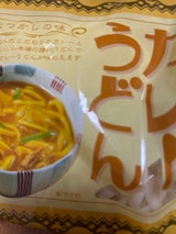 宮武讃岐製麺所 讃岐カレーうどん 180g×2食