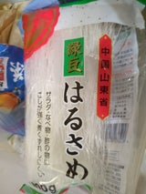 ユアサ 緑豆春雨 100g