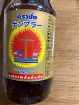 アライド バランス フィッシュソース 200ml