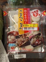 うさぎもち うさぎころころ 200g