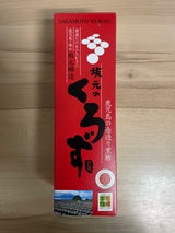 坂元 天然つぼ酢 くろず 箱 360ml