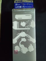 菊正宗 しぼりたてギンパック 1.8L